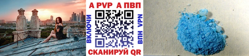 A PVP крисы CK  darknet какой сайт  Кореновск 