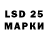 LSD-25 экстази ecstasy kurka dyavol