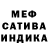 МЕФ мука Daveence