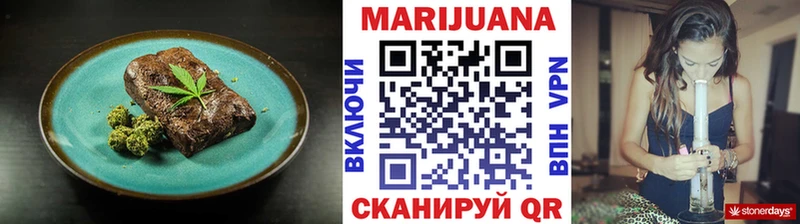 Canna-Cookies конопля  Кореновск 