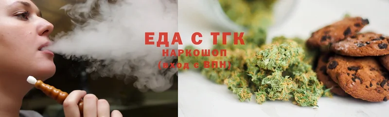 Cannafood конопля  где купить наркоту  Кореновск 