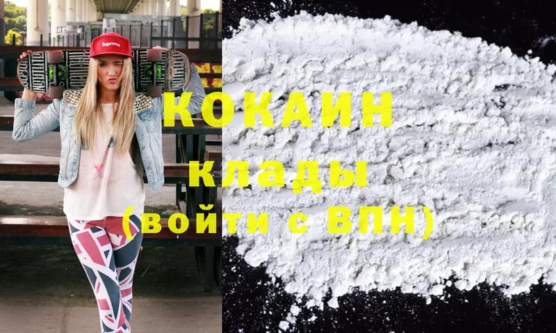 наркотики  Кореновск  Cocaine FishScale 