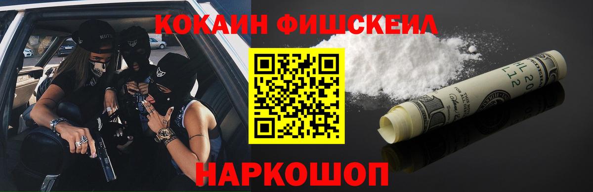 Бошки Шишки  МЕТАДОН  Вход с VPN  Кореновск  ГАШ  Кетамин  Лсд 25  КОКАИН  A-PVP СК   Мефедрон кристаллы 