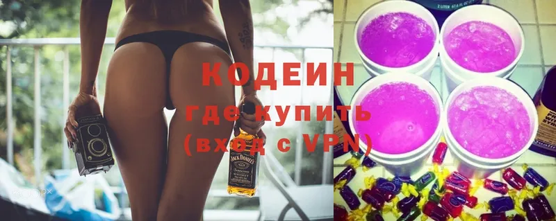 хочу наркоту  Кореновск  Кодеиновый сироп Lean Purple Drank 