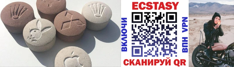 Экстази Cube  где купить наркотик  Кореновск 