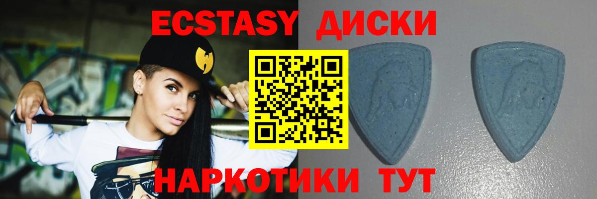 Ecstasy Cube  Экстази  где можно купить наркотик  мега ONION  Экстази 300 mg  Кореновск 