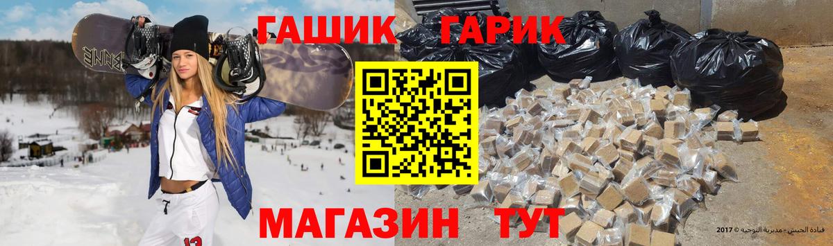 Гашиш VHQ  ГАШИШ  Кореновск  ГАШ убойный 