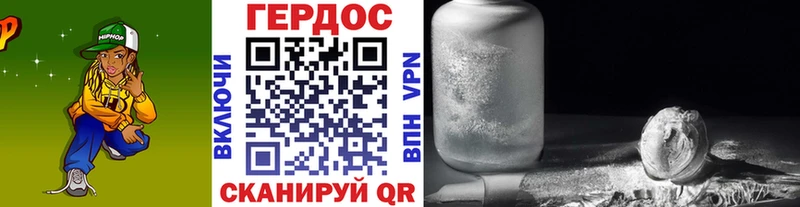 Героин Афган  MEGA ссылки  Кореновск 