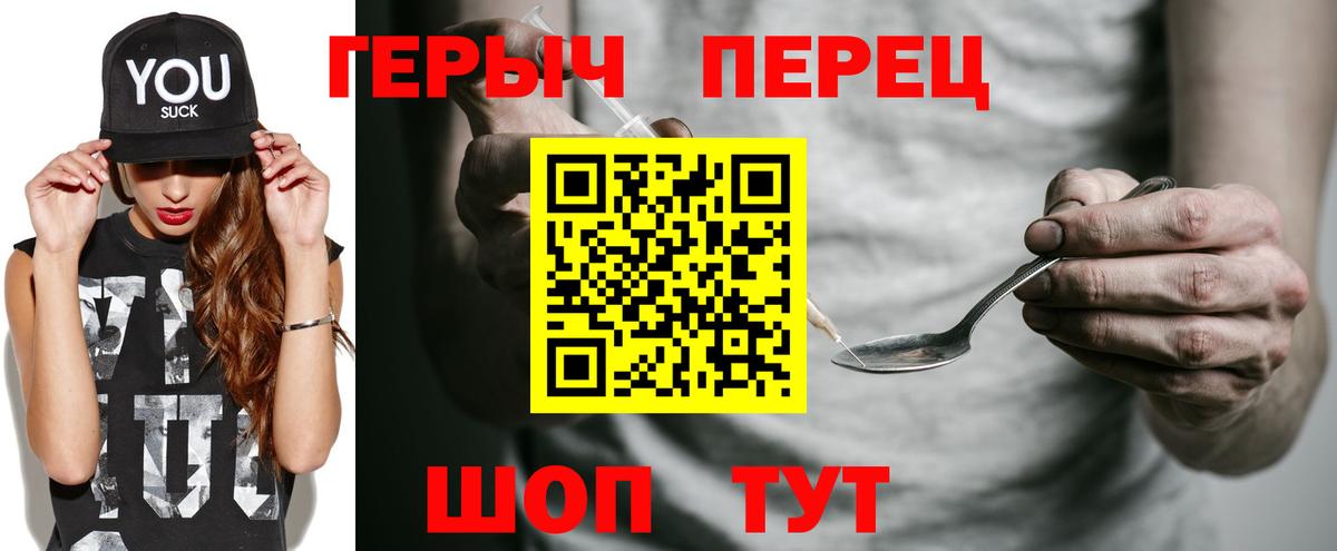 Героин афганец Кореновск