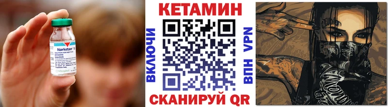 КЕТАМИН VHQ  продажа наркотиков  Кореновск 