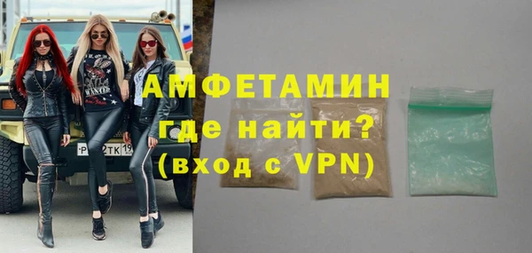 бутират Новодвинск