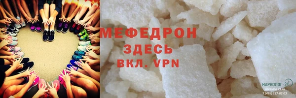 стафф Новозыбков