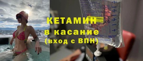 бутират Новодвинск