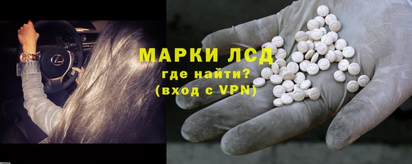 бутират Новодвинск