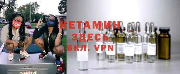 бутират Новодвинск