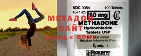 стафф Новозыбков