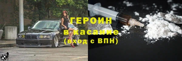 стафф Новозыбков