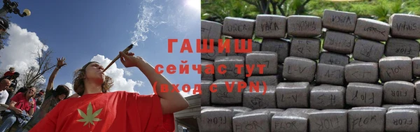 стафф Новозыбков