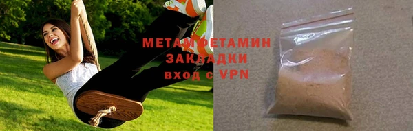 крисы Новокубанск