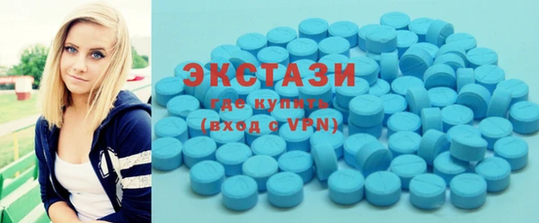стафф Новозыбков