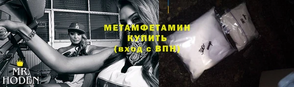 бутират Новодвинск