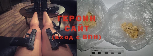 крисы Новокубанск