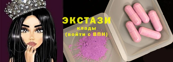 спайс Вязники