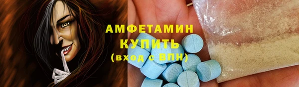 бутират Новодвинск