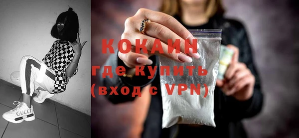 бутират Новодвинск
