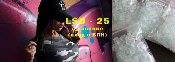бутират Новодвинск