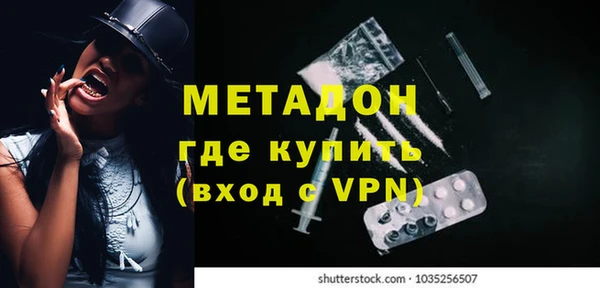 крисы Новокубанск