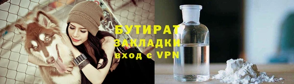 крисы Новокубанск