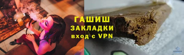 спайс Вязники