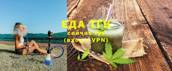 стафф Новозыбков