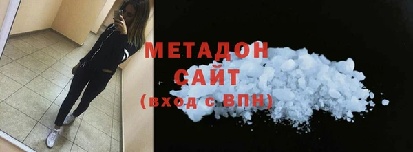 стафф Новозыбков