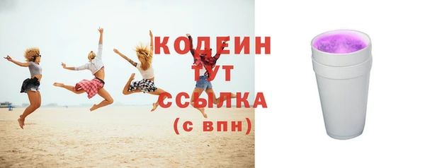 стафф Новозыбков