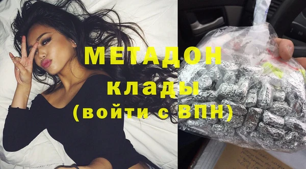 крисы Новокубанск
