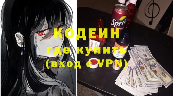 скорость mdpv Кинешма