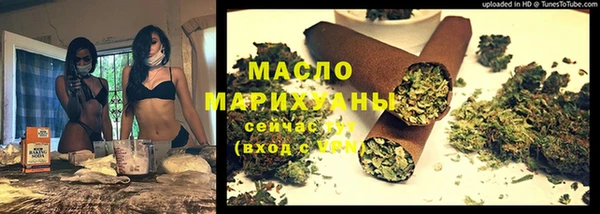 крисы Новокубанск