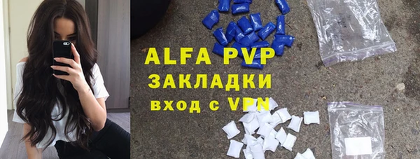 бутират Новодвинск