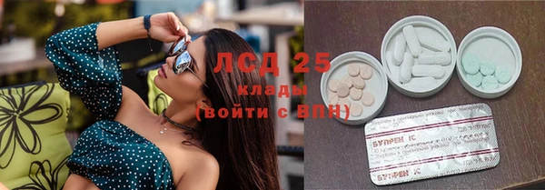 бутират Новодвинск