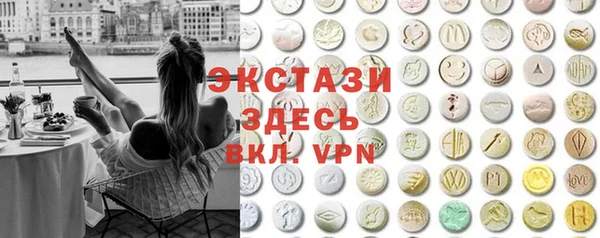 крисы Новокубанск