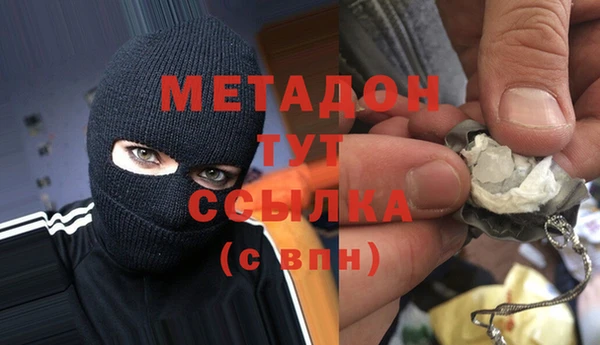 бутират Новодвинск