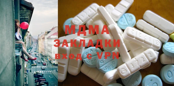 бутират Новодвинск