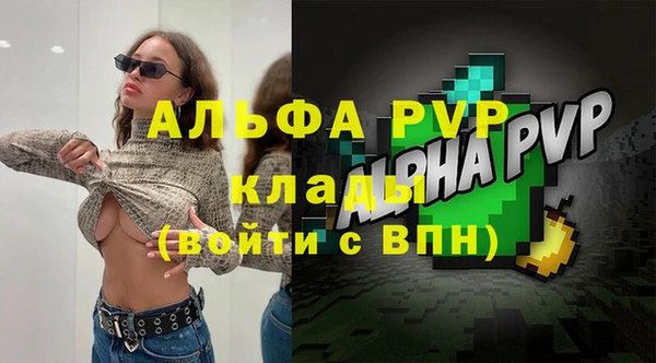 спайс Вязники