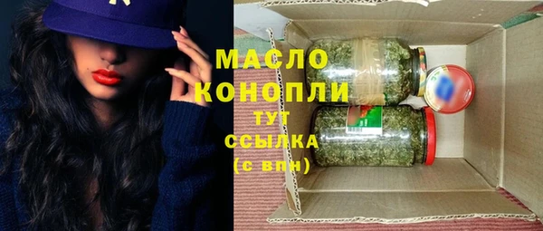 бутират Новодвинск