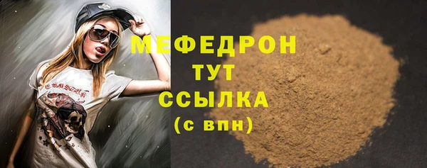 бутират Новодвинск