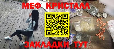 соль ск Гусь-Хрустальный