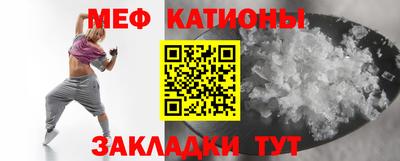 соль ск Бузулук