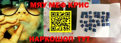 соль ск Гусь-Хрустальный